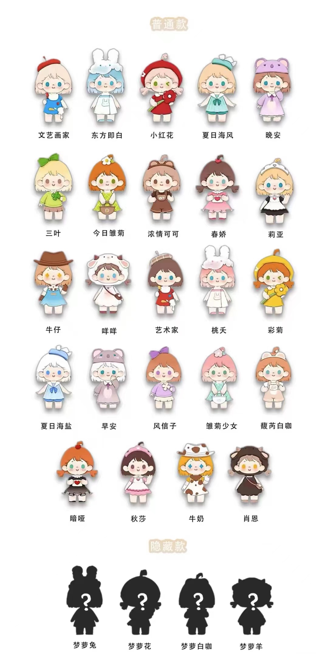 米亚生活日记萌粒可爱潮玩女生礼物女孩阳光