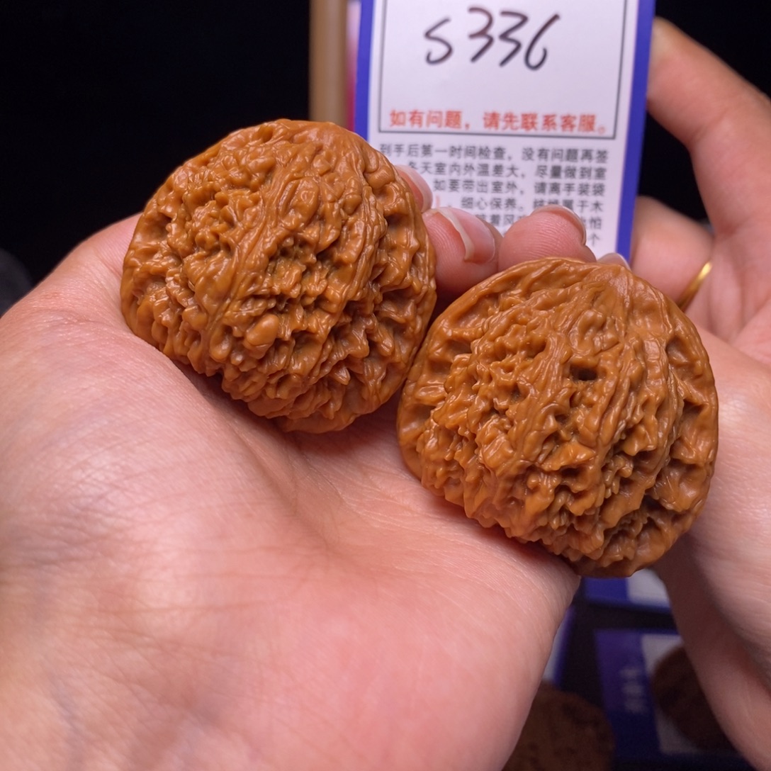 吊坠文玩核桃45全品南疆石s336