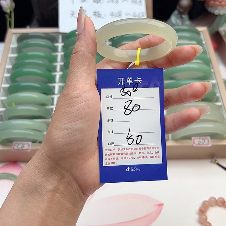 石英质玉手镯未镶嵌