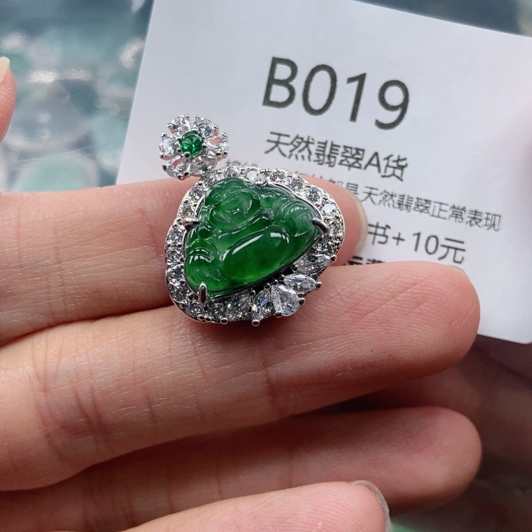 【闪购商品】翡翠吊坠(不含链)未镶嵌