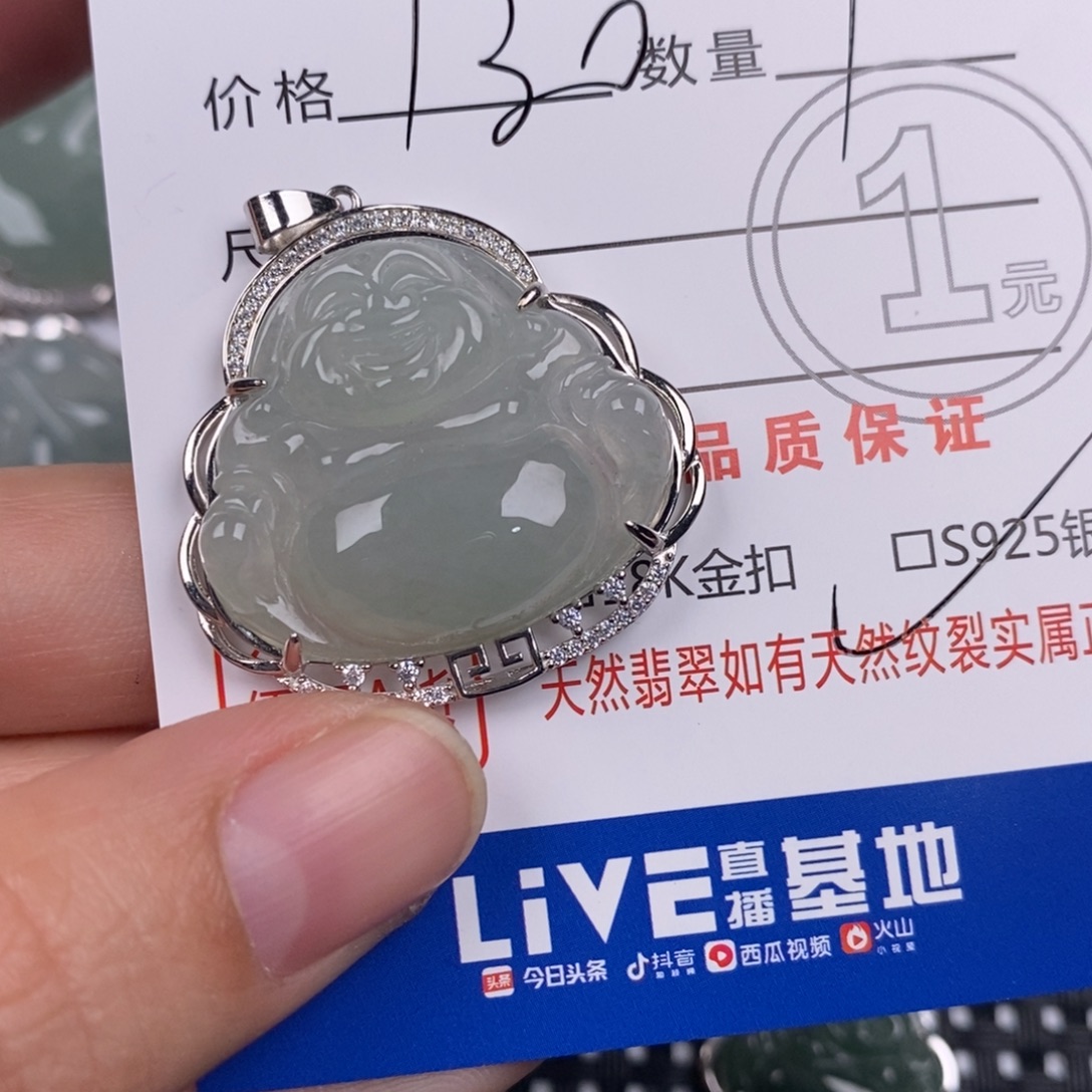 翡翠银S925镶嵌颈饰