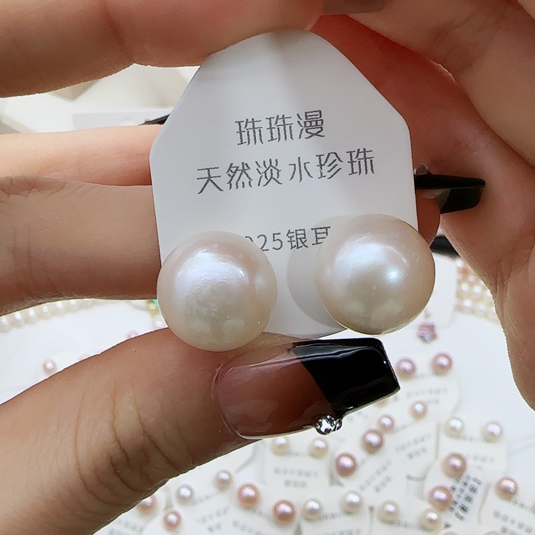 淡水珍珠珠宝奇石银S925镶嵌206微瑕