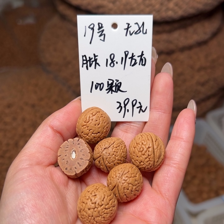 桃核吊坠19号肚卡18-19左右