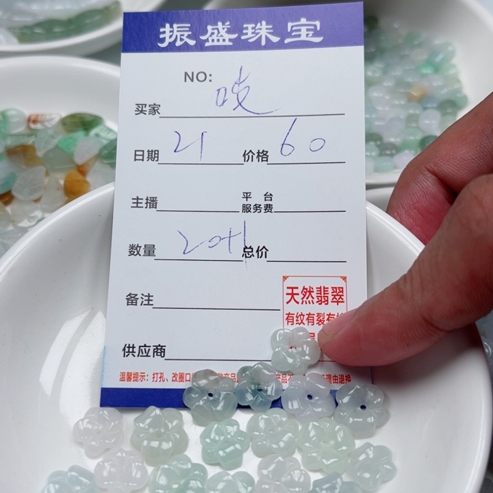 吱***爱翡翠未镶嵌颈饰Wwwwwwwww 