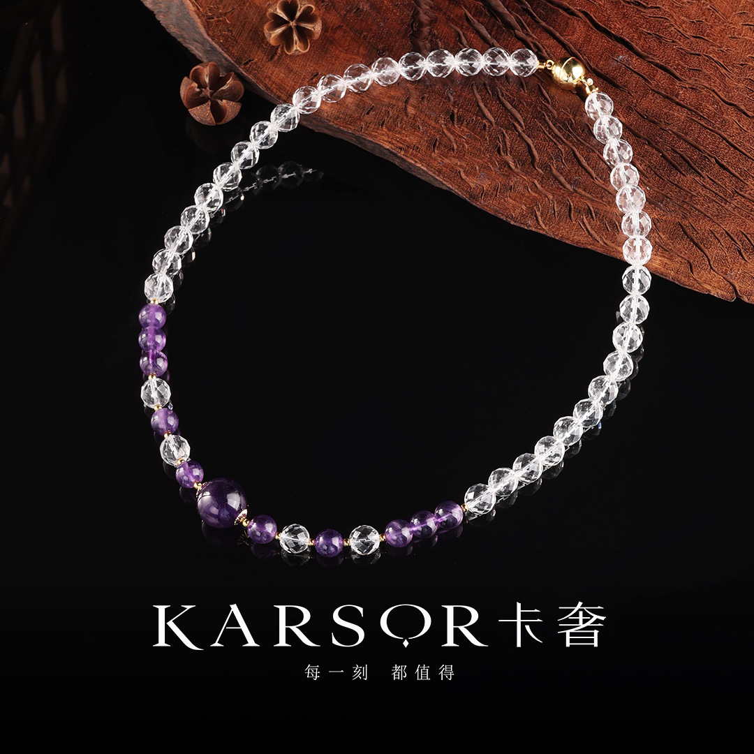 KARSOR/卡奢紫水晶 项链 X3849