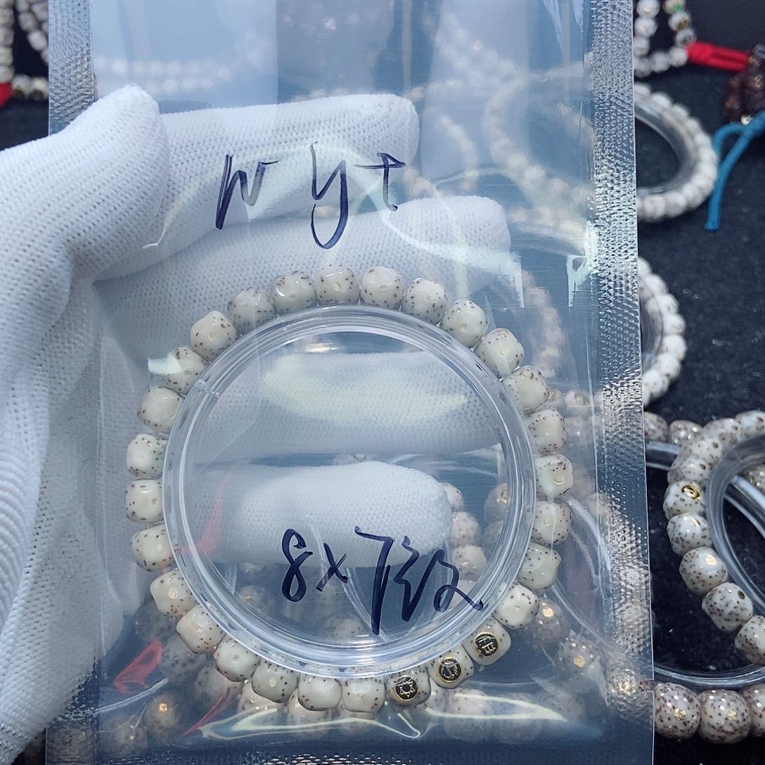 星月菩提手串w*t星月