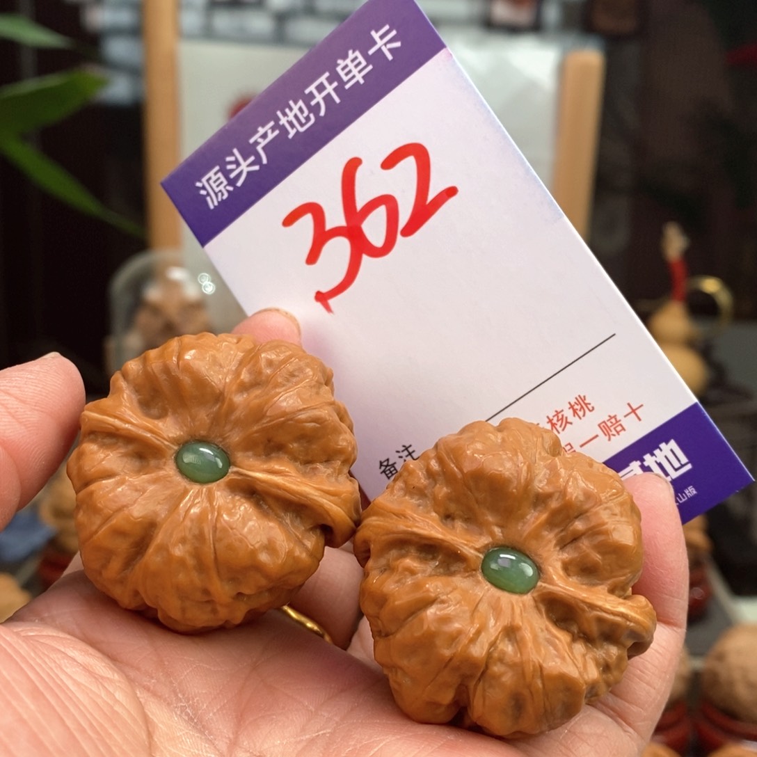 文玩核桃把件40镶嵌蛤蟆头362号