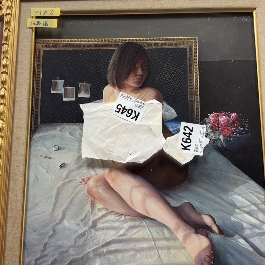 公***愚版画框画油画不退换