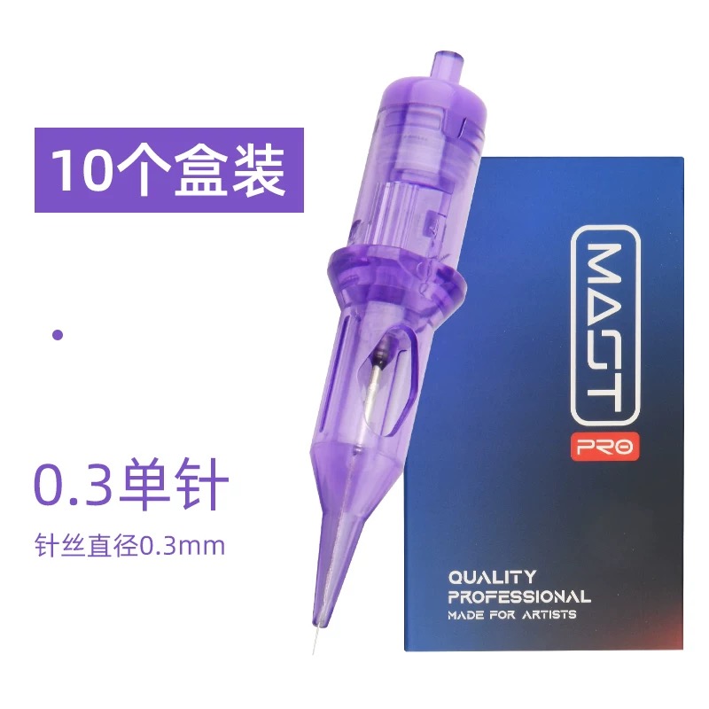 眉眼唇纹绣电流仪单针