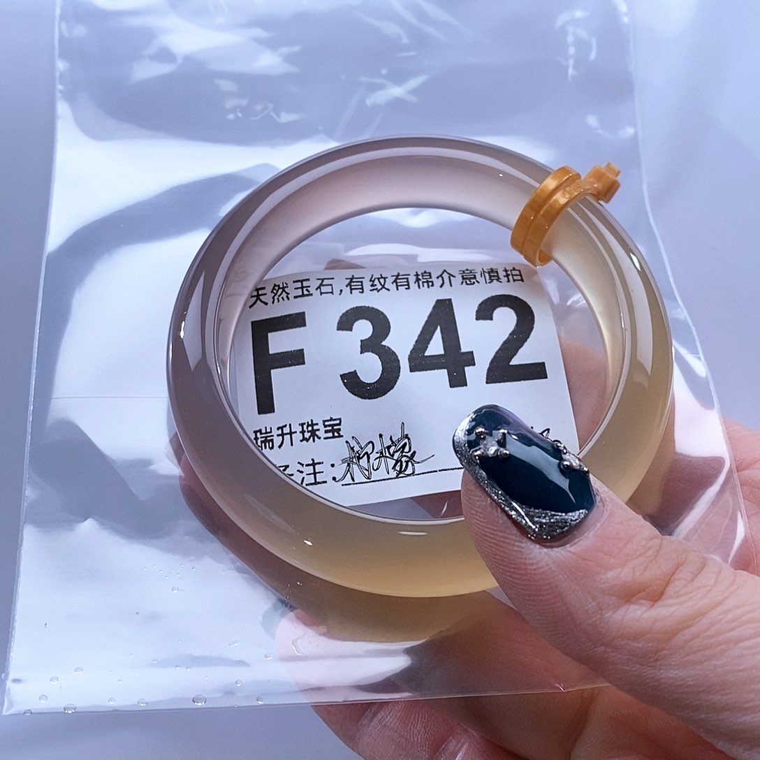 手镯玛瑙/玉髓未镶嵌柠**忙