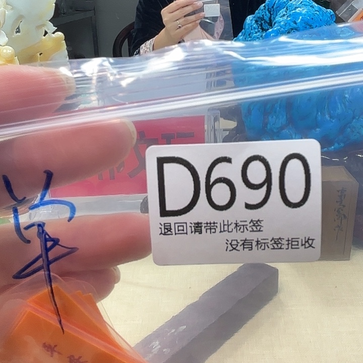 阿***4大叶紫檀（黑酸枝木类）690