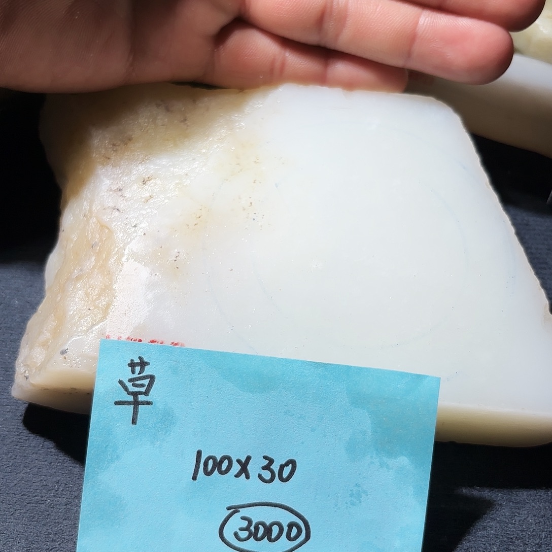草***雁和田玉未镶嵌珠宝奇石