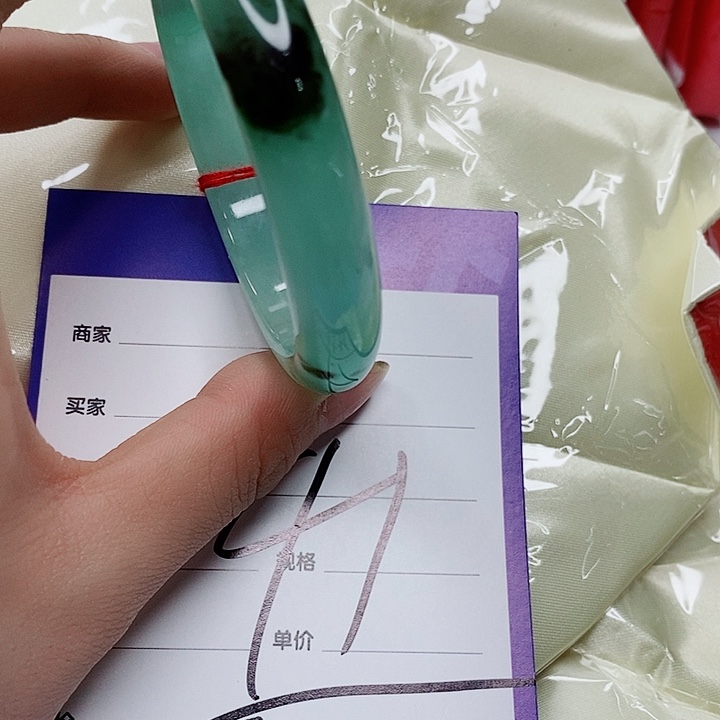 翡翠手镯（圆镯）未镶嵌翡翠