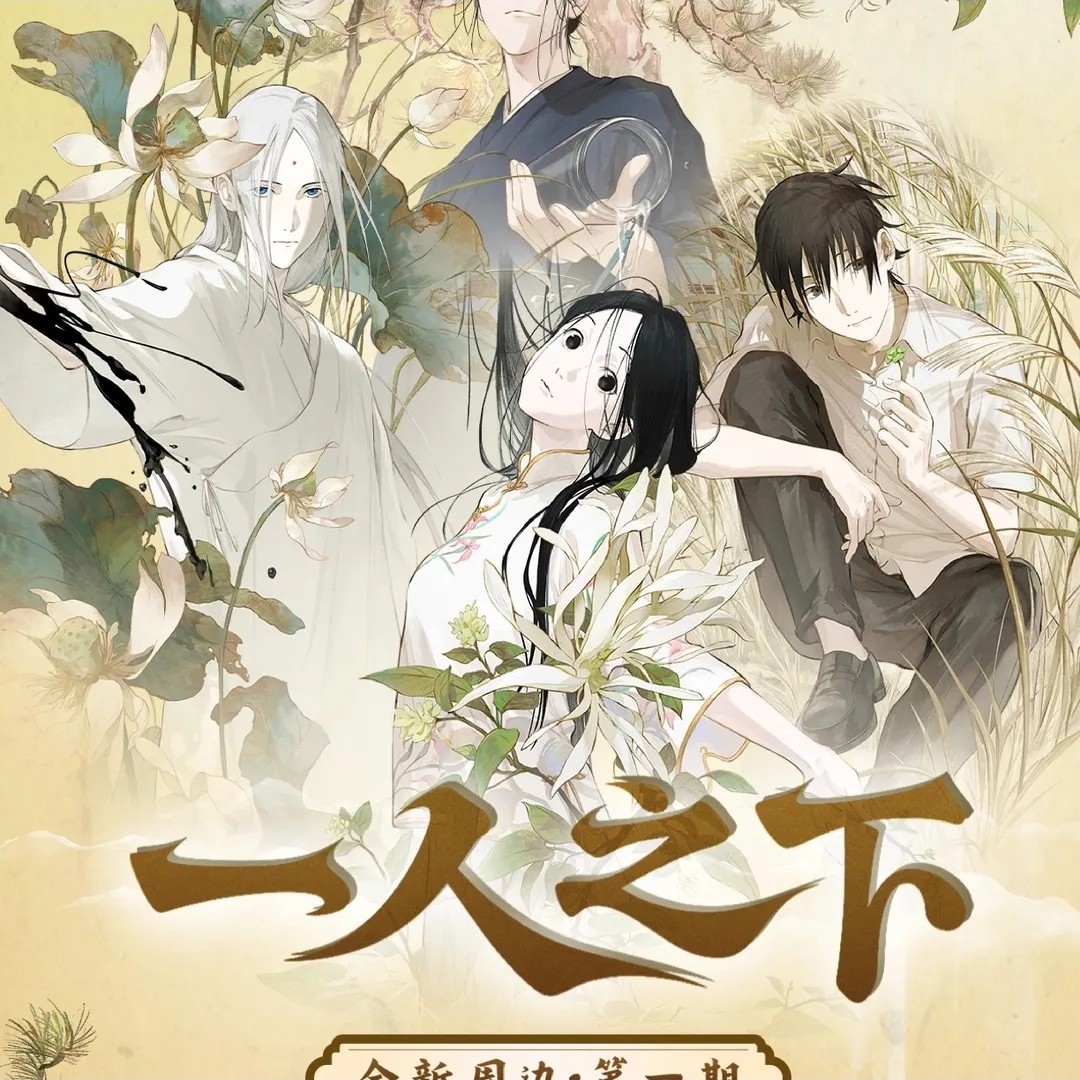 一人之下漫画 盲盒代拆 一人之下吧唧色纸盲盒代拆