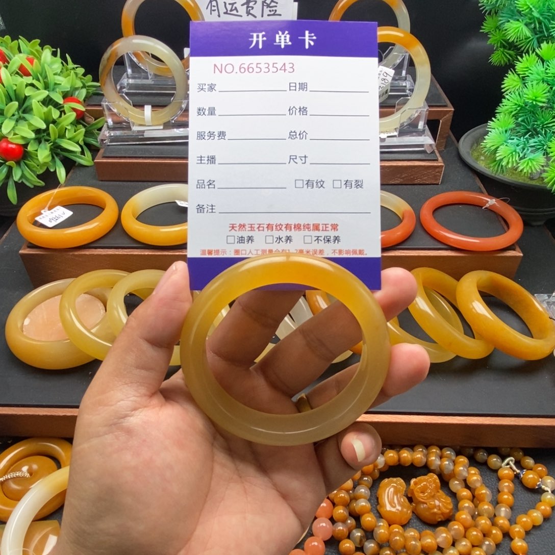 石英质玉（黄龙玉）未镶嵌手镯53543