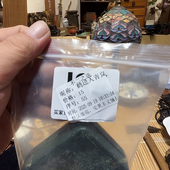 鹤***岚瓷片好的我真的是太喜欢