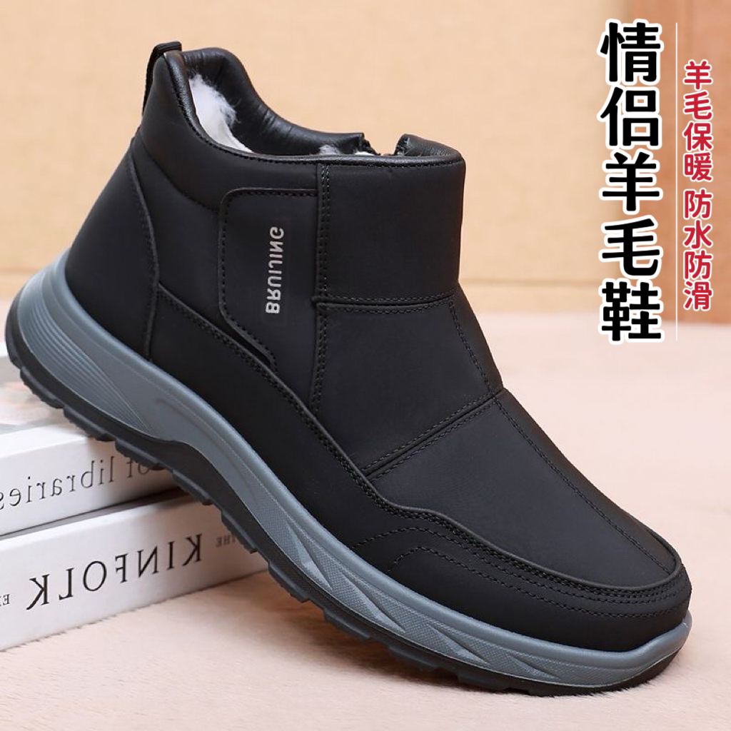 冬季老北京布鞋男棉鞋加绒加厚保暖棉靴中老年防滑爸爸羊毛雪地靴