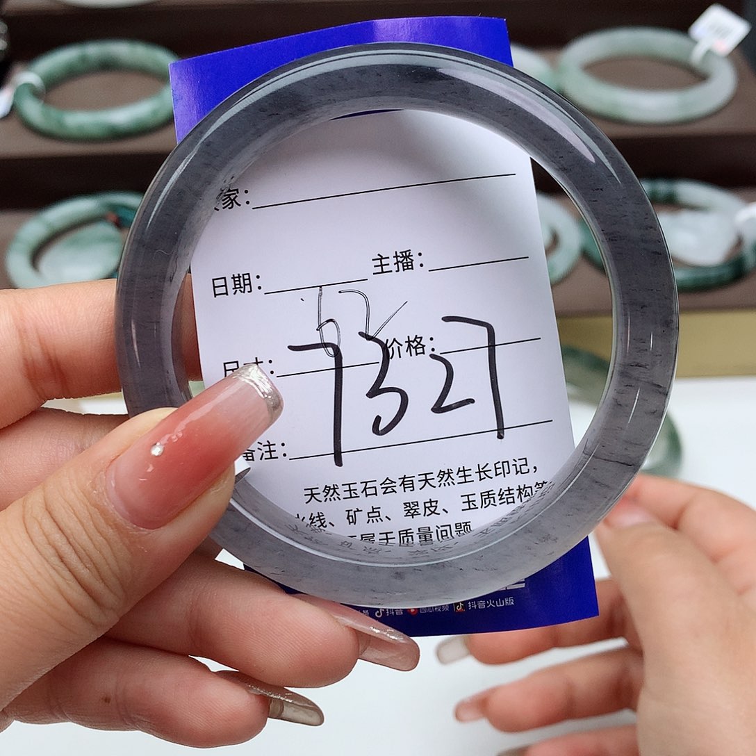 石英质玉手镯未镶嵌小*旦