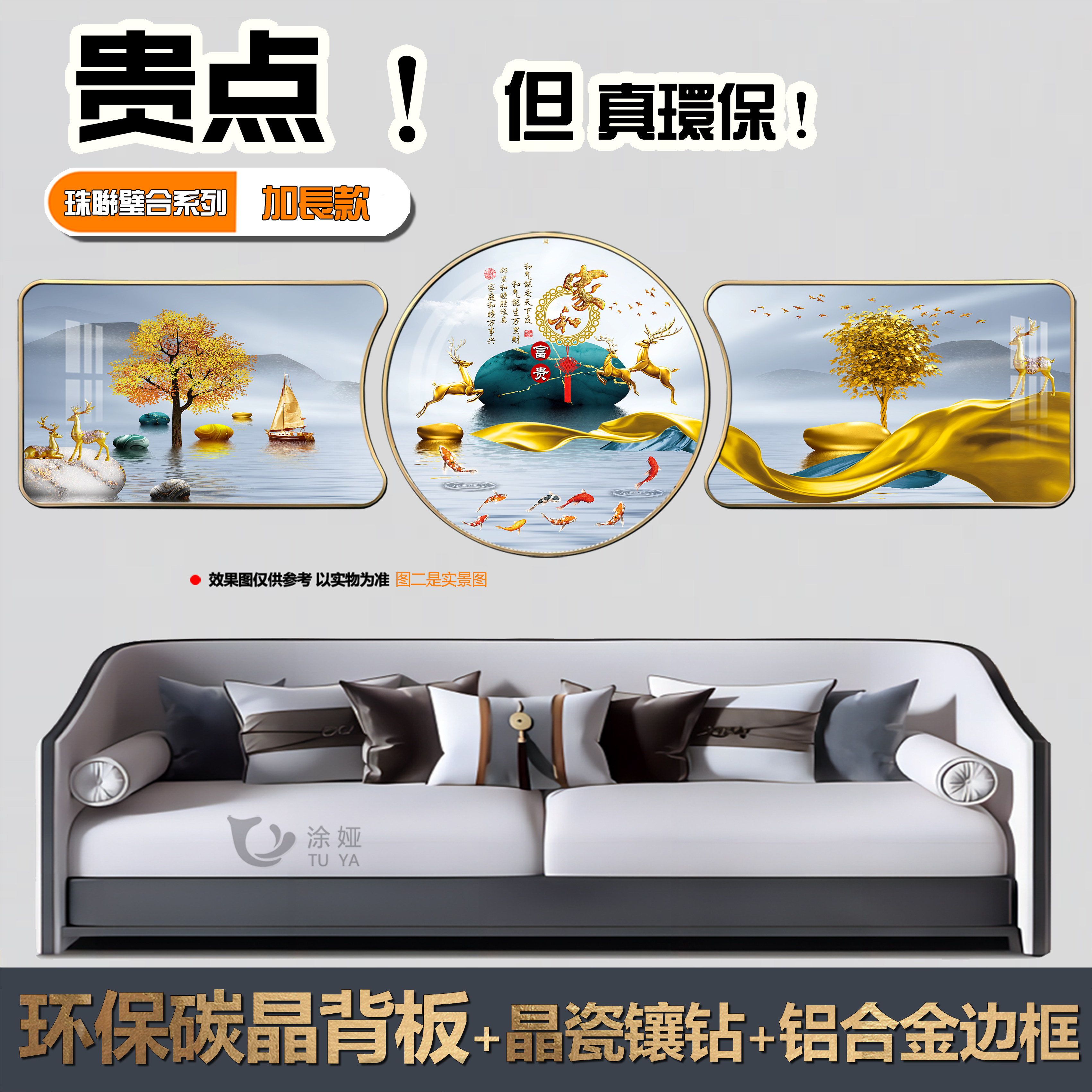 涂娅简约客厅装饰画轻奢三联画沙发背景墙壁画网红家居装饰品挂画
