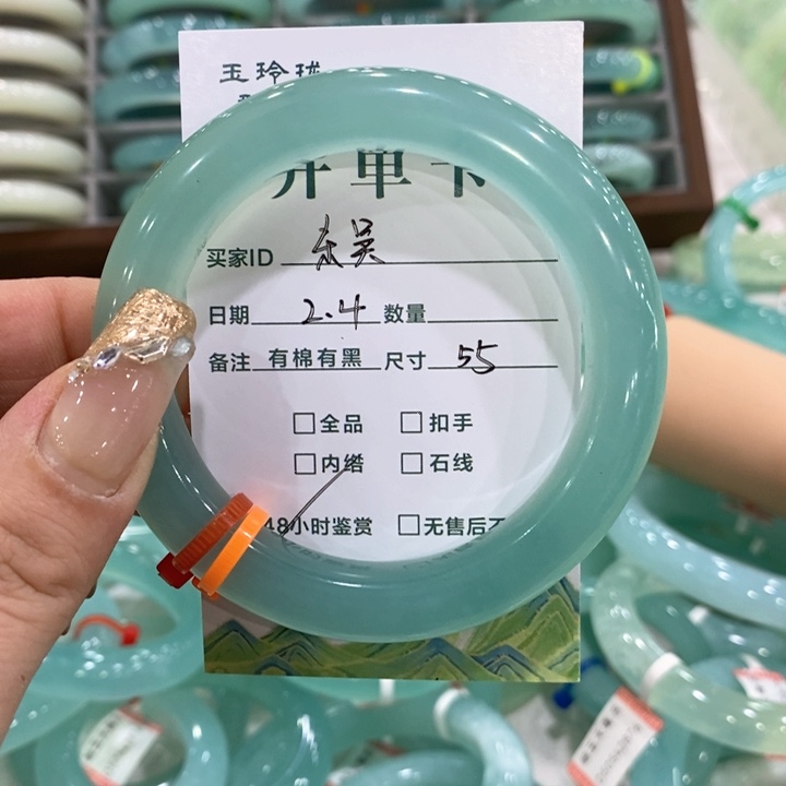 蛇纹石玉手镯未镶嵌东*