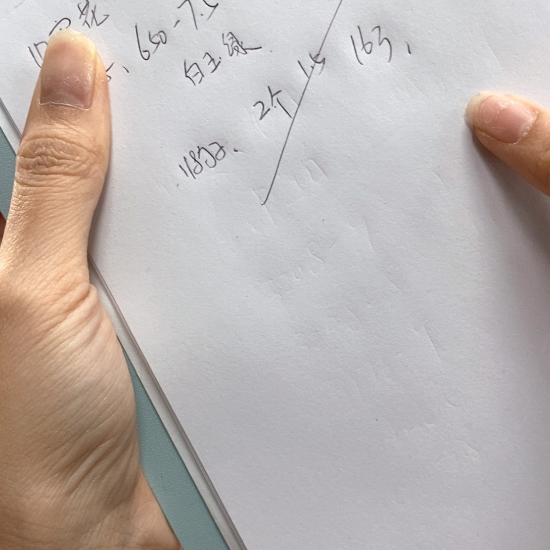 密胺密胺。           
