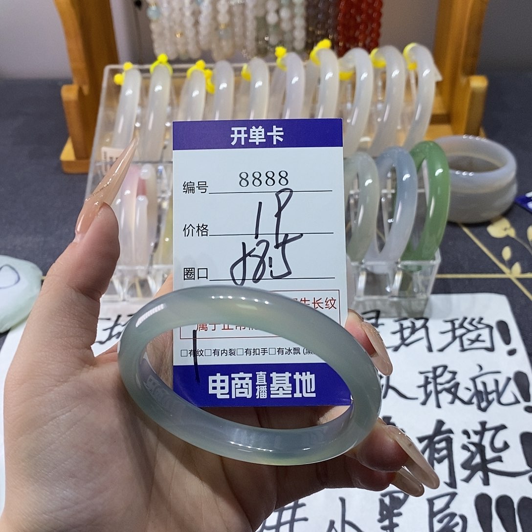 玛瑙/玉髓未镶嵌手镯8888