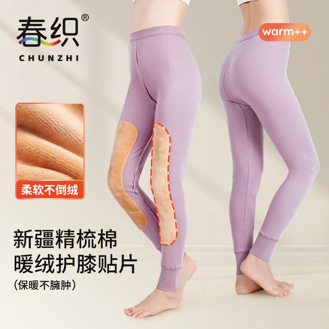 春织女护膝加绒加厚打底裤妈妈秋裤秋冬季中老年人线裤老人棉毛裤