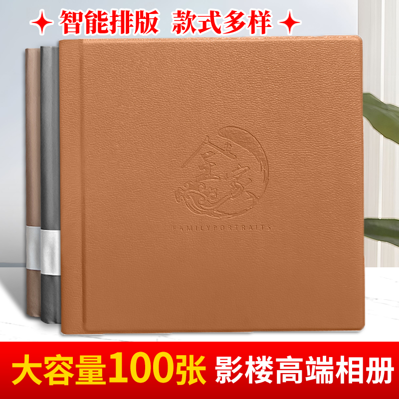 专属相册定制照片书diy相册影楼新婚礼物定制相册智能百款模版