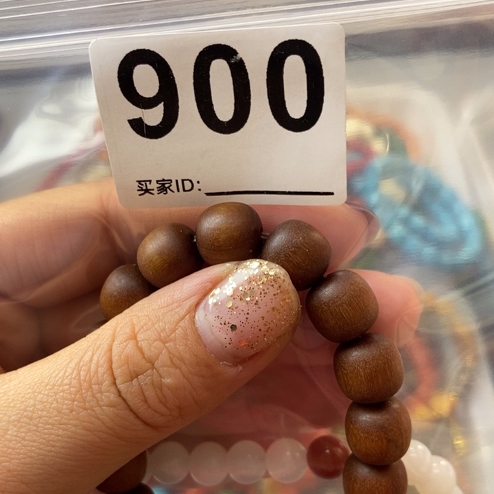 大果紫檀（缅甸花梨）五*~900