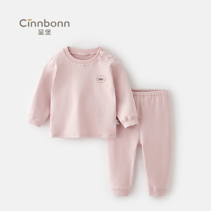呈堡春秋新品儿童保暖内衣套装男女宝宝秋衣秋裤中小童两件装亲肤
