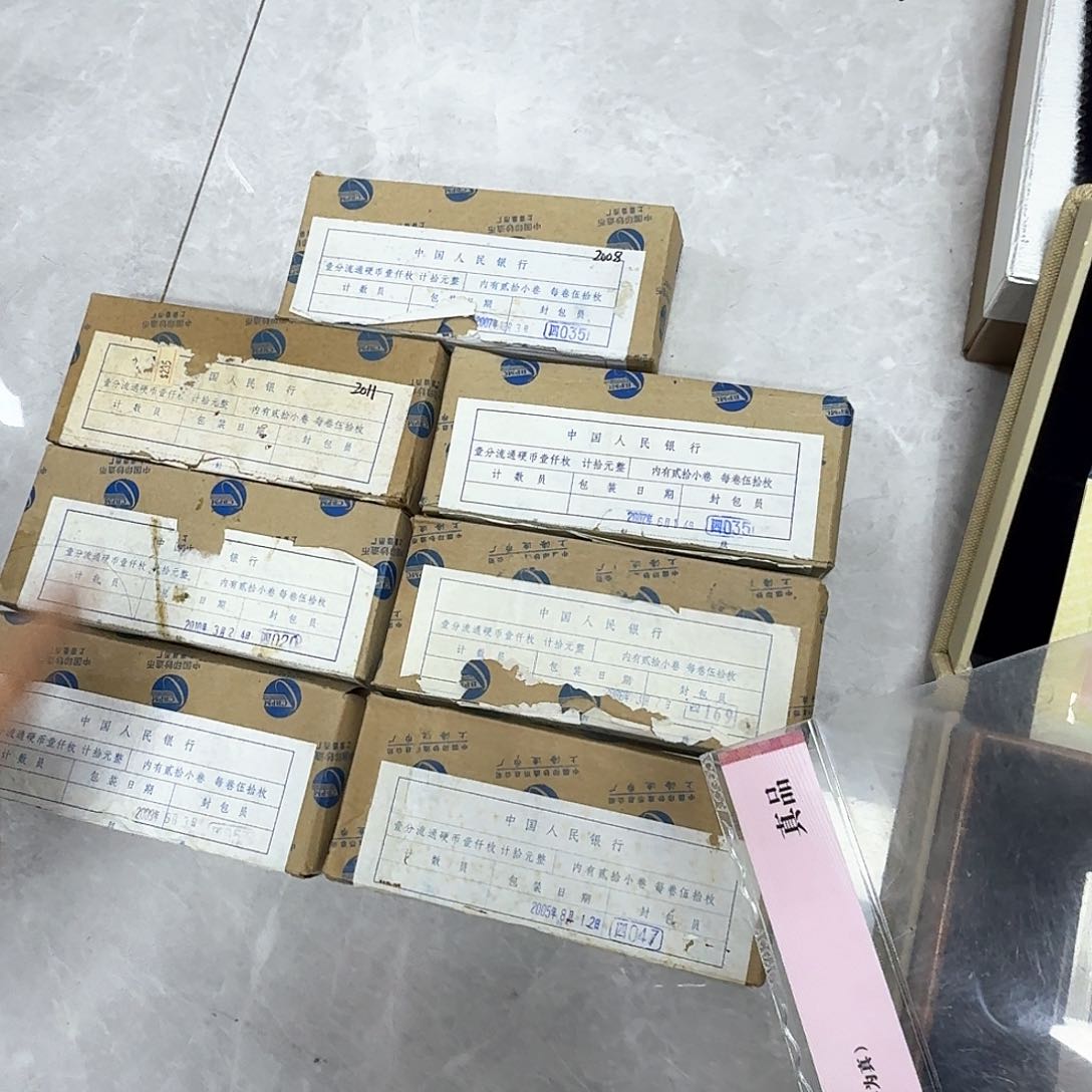其他普通金属7盒，05～11一芬，
