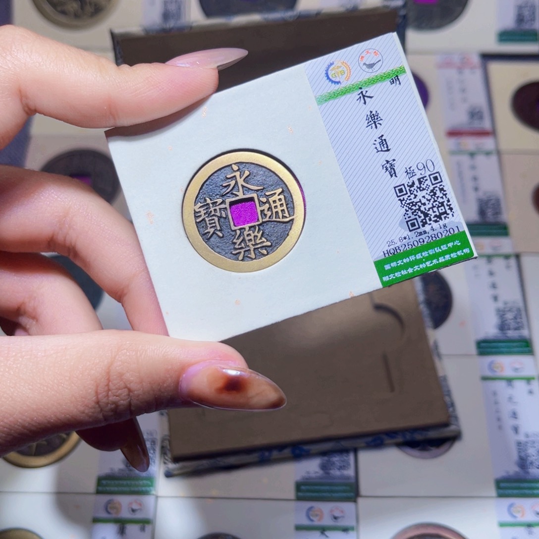 铜臻品文化娜娜永乐0201