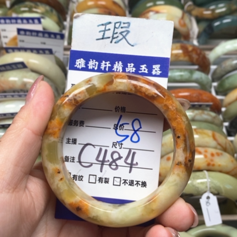 【闪购商品】蛇纹石玉手镯未镶嵌