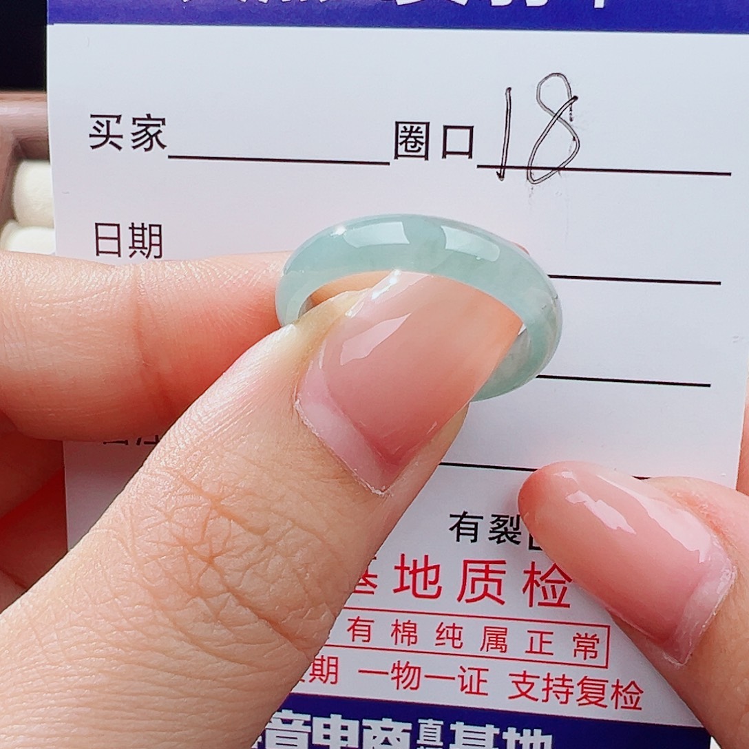 翡翠未镶嵌戒指戒指
