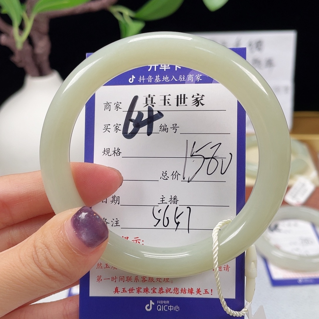 一***包和田玉未镶嵌手镯