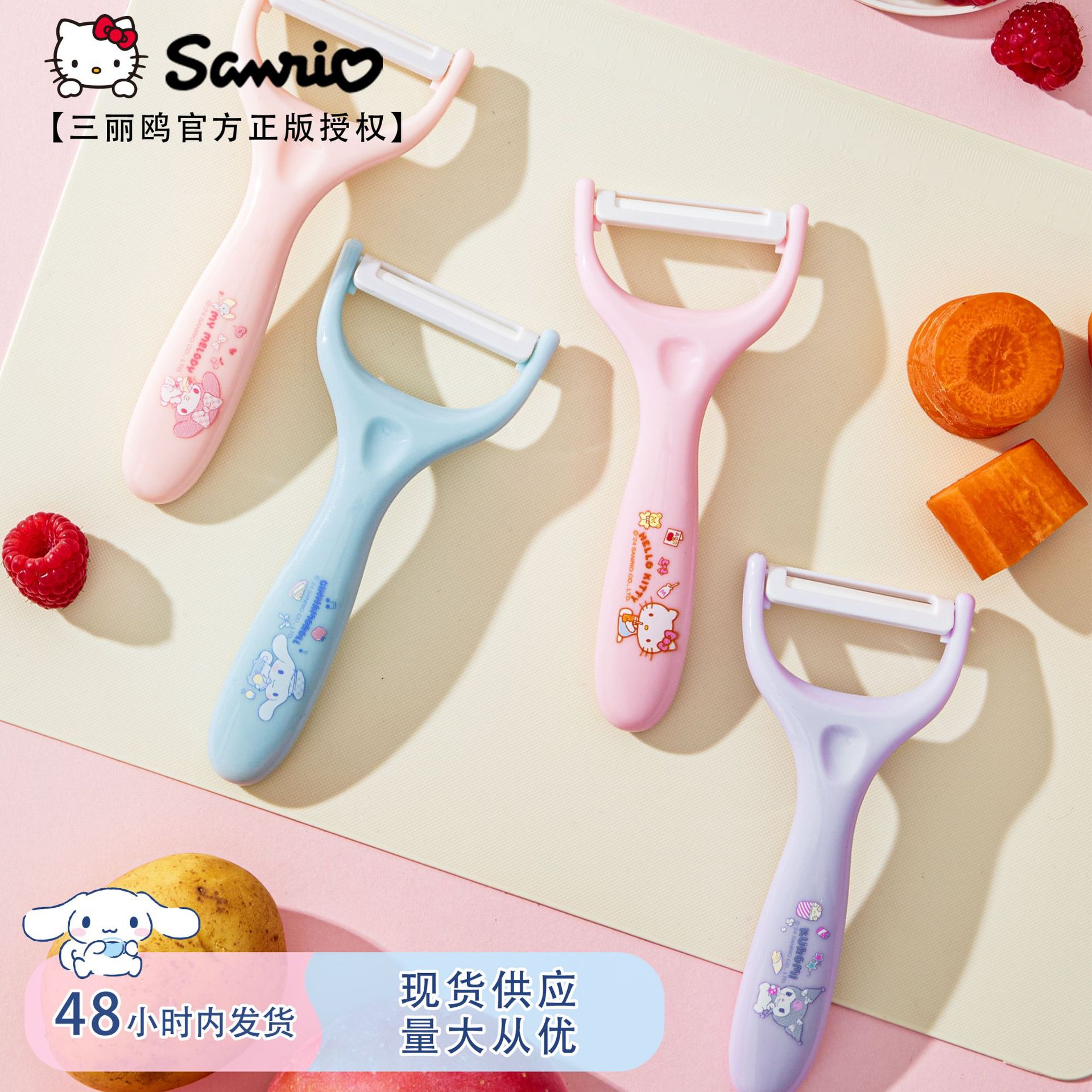 还是陶瓷头打皮刀一个  颜色随机