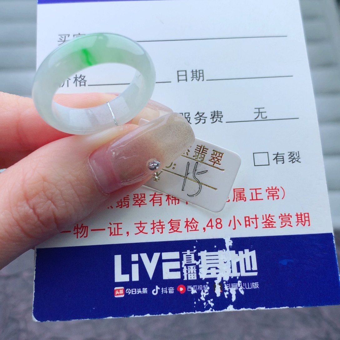 翡翠手链未镶嵌a****下戒指
