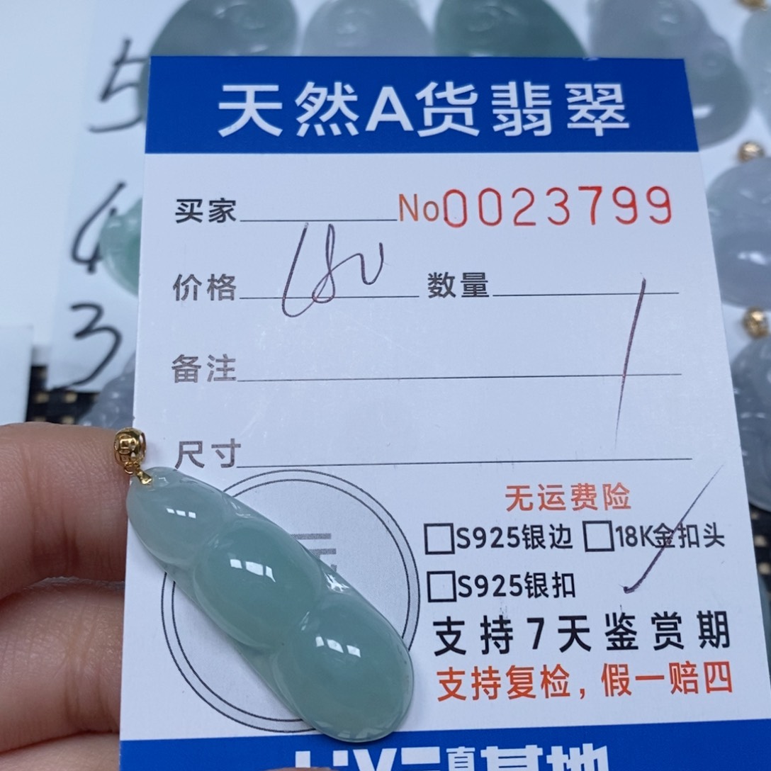 翡翠颈饰未镶嵌天然缅甸翡翠