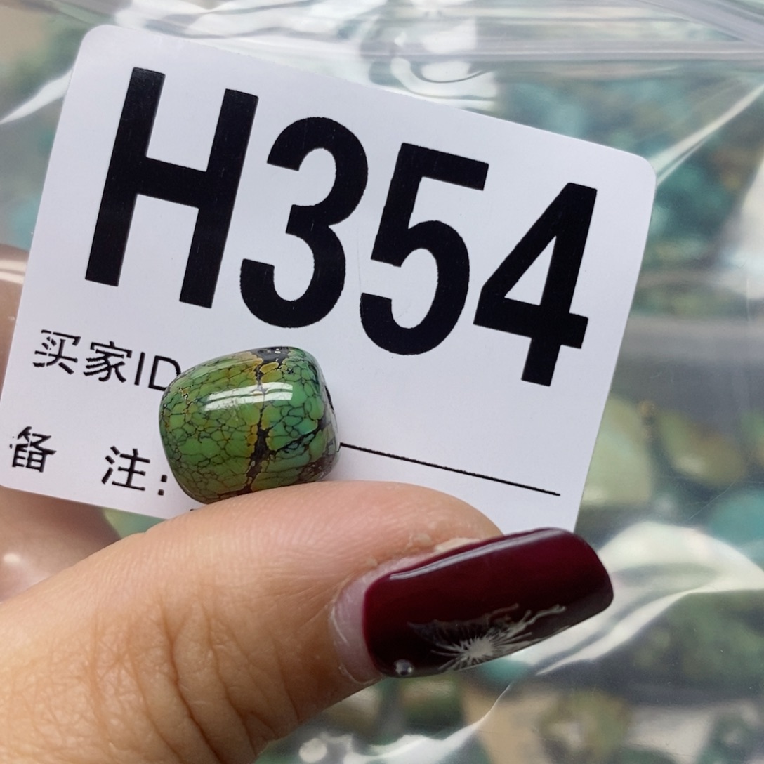 绿松石配饰未镶嵌晔**医