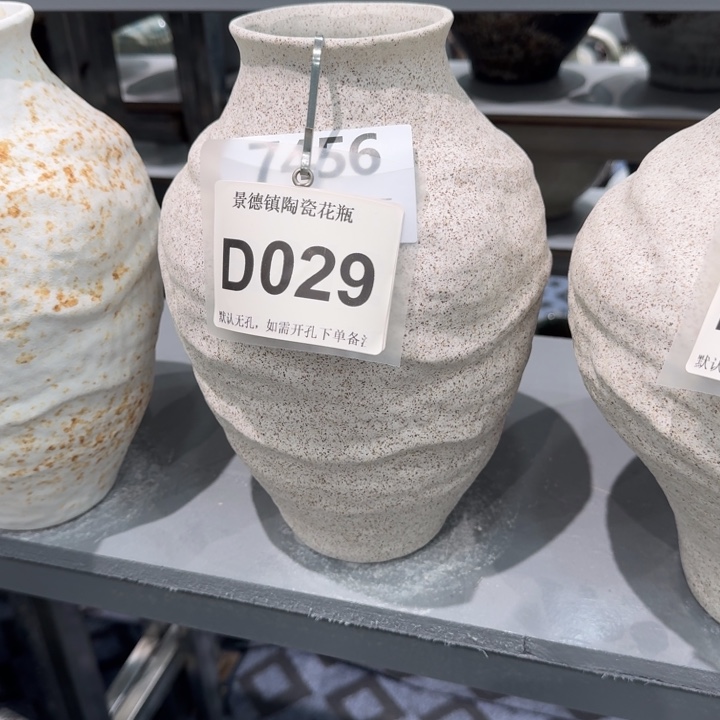 晶****瓷片景德镇高温花器编码029高28口8默认无孔