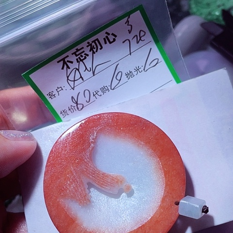 女***人翡翠未镶嵌颈饰缅甸