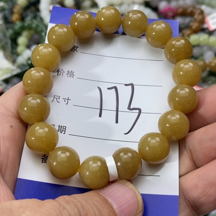 和田玉未镶嵌手串