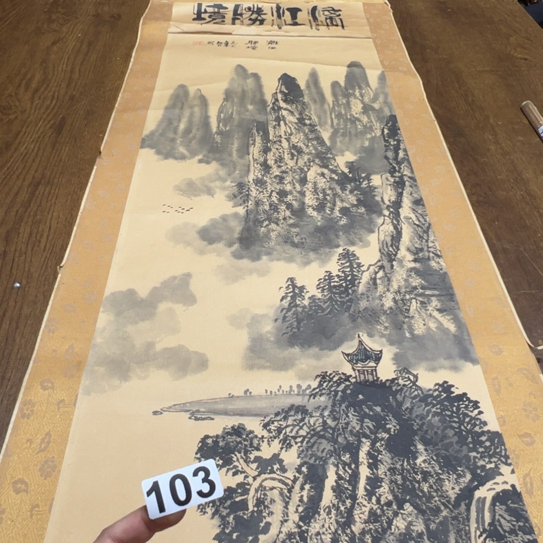 用****8哈哈哈哈我也103