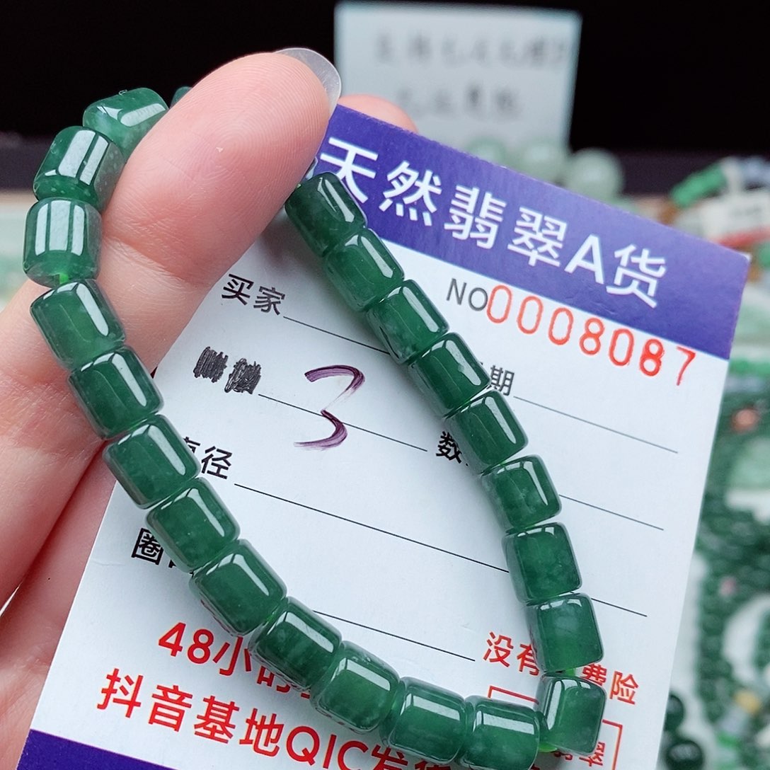 翡翠未镶嵌毛衣链
