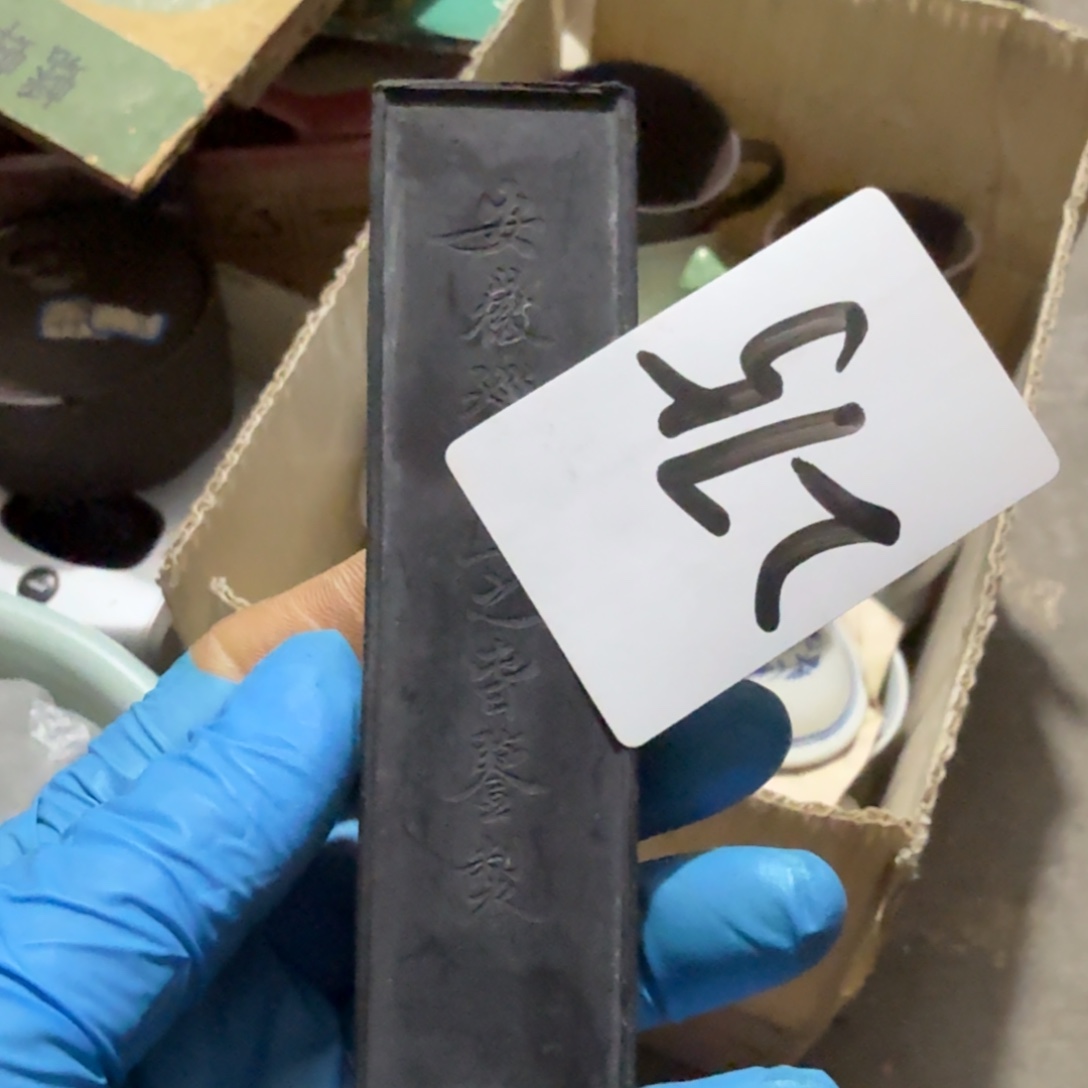 大***力杂色豆（科檀/科特迪瓦檀木）