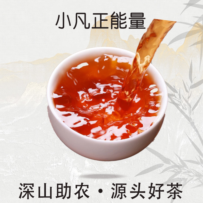 2018年原料 河边寨古树熟茶 200克  1月25号 【42号】