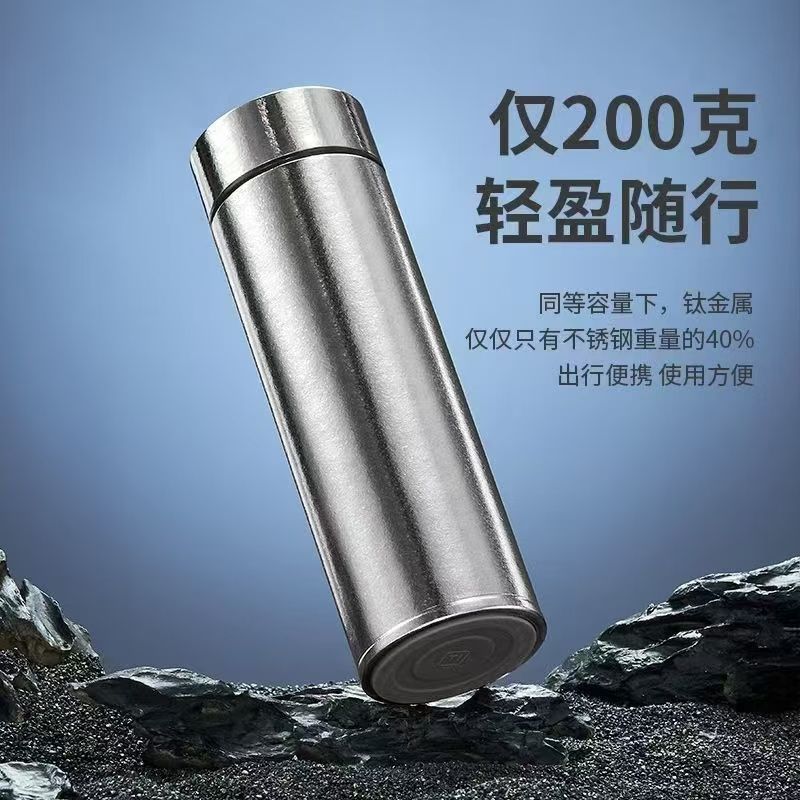 荣事达纯钛高颜值双层真空保温杯便携口袋杯车载专用