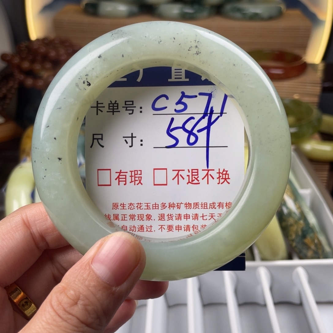 蛇纹石玉未镶嵌手镯