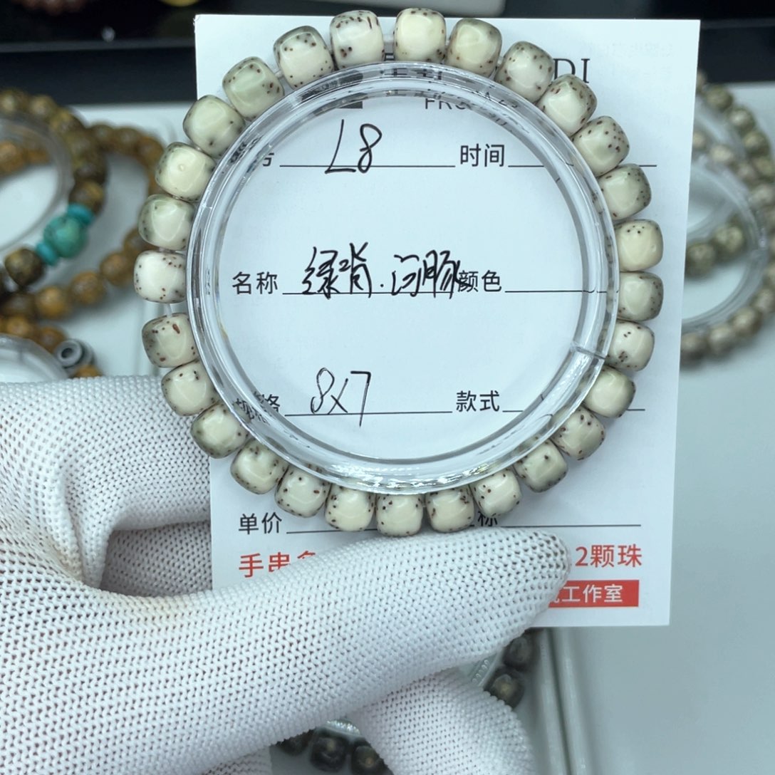 星月菩提手串L绿背河豚