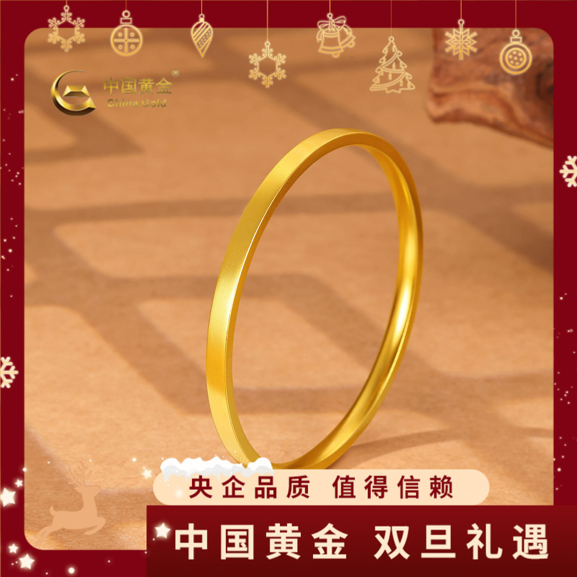 12期免息【中国黄金】足金古法金筷纳福方镯传承百搭黄金手镯